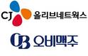 CJ올리브네트웍스, 오비맥주에 스마트팩토리 구축한다