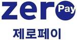 한결원, “서울페이+ 제로페이 QR 활용 원활한 결제 기대”