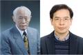 한국식물분류학회, ‘죽파식물분류학상’ 제정…첫 수상자는 김영동 교수