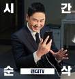 신동엽, 팬더TV 모델 발탁…’재미중독’ 신규 CF 공개