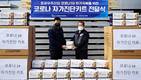 KAI, 협력사에 코로나 자가진단키트 6000개 긴급 지원