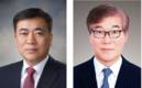 흥국생명, 한국은행 출신 임형준 신임 대표 내정