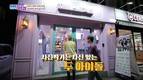 포토스트리트, MBC NET ‘어쩌다 마주친 시즌2’ 촬영 진행