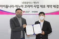 LG유플러스, 에듀테크 스타트업에 잇따라 투자