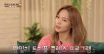 팜밀리1987, ‘트리플 클렌즈 프로그램’ 100만포 누적판매 달성