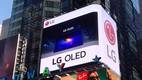 LG전자, 글로벌 TV 시장 점유율 18.5%…역대 최대 달성