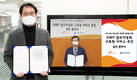 SK㈜ C&C, ‘RPA 구독형 사업’ 나선다