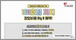 프레드피자, 150호점까지 신규 창업자 지원