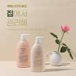 닥터바이오, 랩업샴푸&트리트먼트 선보여