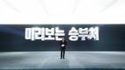 엔피, 2022 20대 대통령 선거방송 XR 콘텐츠 제작