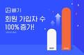 대형폐기물 배출 서비스 ‘빼기’, 