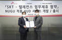 SK텔레콤, 차량용 HUD에 AI 심는다