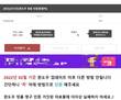안랩, ‘불법 윈도 정품인증 툴’로 위장한 정보 탈취 악성코드 주의 당부