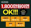 팔도요리 밀키트 전문점 만찬, 1인 창업자 위한 실속형 모델 선봬