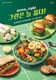 파리바게뜨, 풀무원과 건강 식문화 제안 ‘그린 페어’ 진행