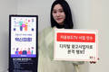 KT IS, ‘타운보드TV’ 사업 인수…디지털 광고시장 진출