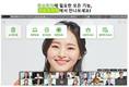 알서포트, 중기부 ‘비대면 서비스 바우처’ 화상회의 공급기업 선정