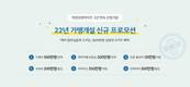 커피전문점 ‘카페게이트’, 6가지 창업 프로모션 진행