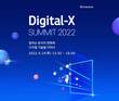 KT, DIGICO 콘퍼런스 ‘디지털-X 서밋 2022’ 개최