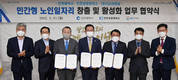 GS리테일, 인천시와 민간형 시니어 일자리 창출 나선다