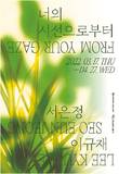 신한은행, 장애 예술가 위한 문화예술 사회공헌 프로그램 개최