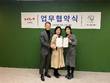 제이노블 결혼정보 광주지사, “기아차 노조와 업무협약 체결”