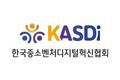 한국중소벤처디지털혁신협회, 회원사 모집