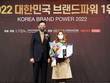 남북결혼국제중개업체 '가온남북결혼', 2022 대한민국 브랜드파워 1위