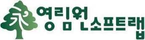 영림원소프트랩, ‘클라우드 서비스 바우처 사업’ 공급기업 3년 연속 선정