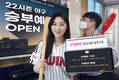 LG유플러스 U+프로야구, 2022 KBO 중계 시작