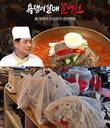 욕쟁이할매불냉면, 4월 창업특전 ‘원가율 20%’ 이벤트 실시