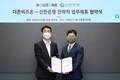 더존비즈온, 신한은행과 ‘더존DX솔루션자금대출 서비스’ 업무협약
