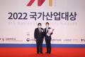 세라젬, 3년 연속 제조품질 부문 국가산업대상 수상