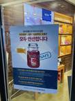 아로마글로바, 차량용 양키캔들 KCL 시험의뢰 결과 밝혀…