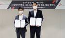 신세계아이앤씨-SK시그넷, 전기차 충전 인프라 확대 나서