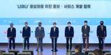 더존비즈온, 강원도 통합서비스 플랫폼 ‘나야나’ 확산·발전 나서
