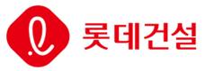 롯데건설, 효과적 안전관리 위해 안전 통합관리지표 개발