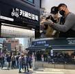 배달카페 ‘카페인중독’, 예비 창업자 위한 창업 지원 프로모션 진행
