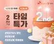 SK텔레콤, ‘티딜’로 소상공인 매출 크게 늘렸다