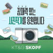 [카드뉴스] 잠재력 있는 사진작가를 응원합니다