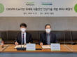 풀무원-인실리코젠, 차세대 식품안전 진단기술 개발 박차