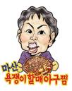 대표이미지