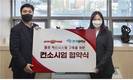 한국딥러닝-성화기업택배, ‘2022 AI바우처 지원사업’ 최종 선정