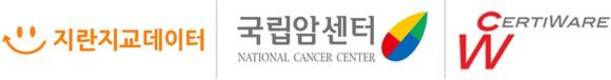 지란지교데이터-써티웨어, 국립암센터 가명정보 결합시스템 구축