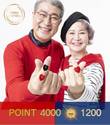 귀네테르, 식약처 GMP인증 포인트4000·1200 자석패치 출시