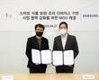hy, 삼성전자 냉장고에 ‘프레딧 앱’ 탑재