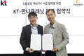 KT, 만나플래닛과 소상공인 지원 통신 DX 상품 개발 추진