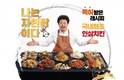 치킨 프랜차이즈 ‘나는자연닭이다’, 자연인 윤택과 창업특전 진행