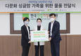 GS리테일, ‘어린이날 100주년’ 맞아 어린이 후원활동 활발