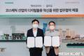 메쉬코리아 부릉, 코스메틱 브랜드 ‘클리오’ 새벽배송 단독 수행